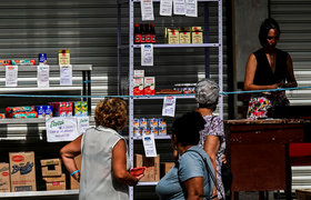 Pequeña tienda en Cuba